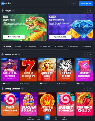 Оформление казино