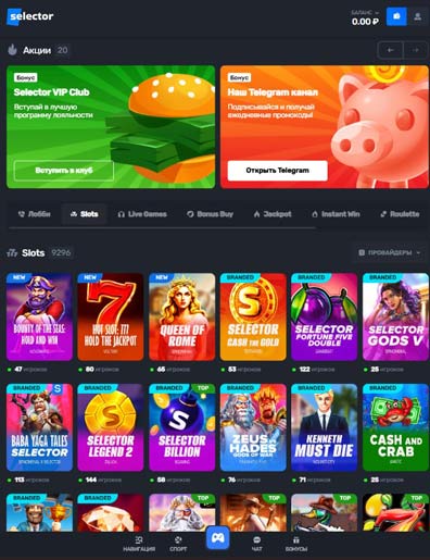 Мобильная версия