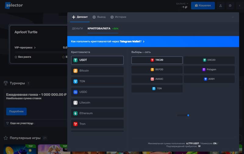 Цифровые монеты