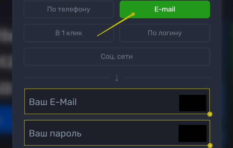 Создание аккаунта